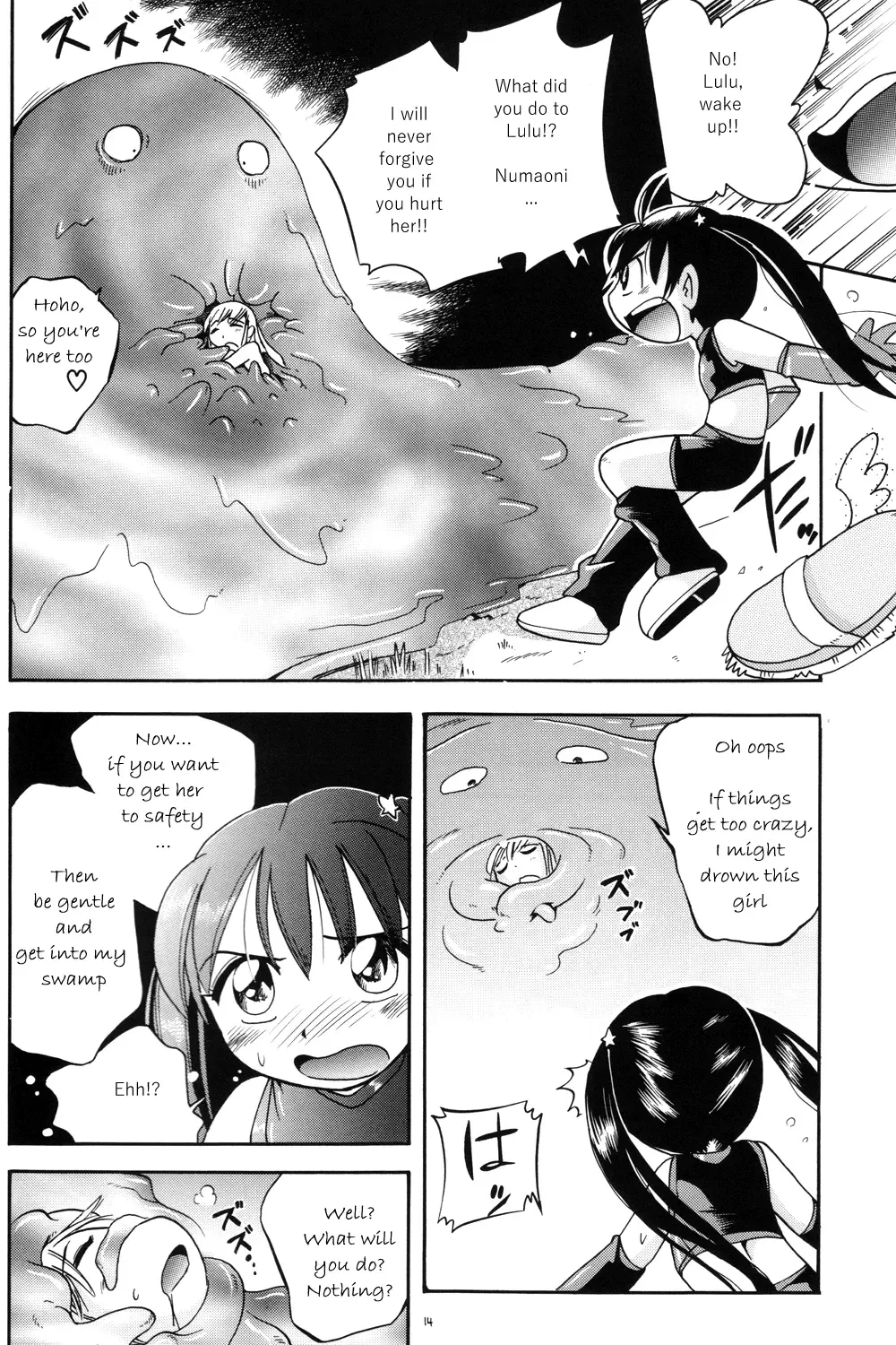 [Hoshino Fuuta] Puchi Majo Yuupuru-chan Fhentai - Page 14