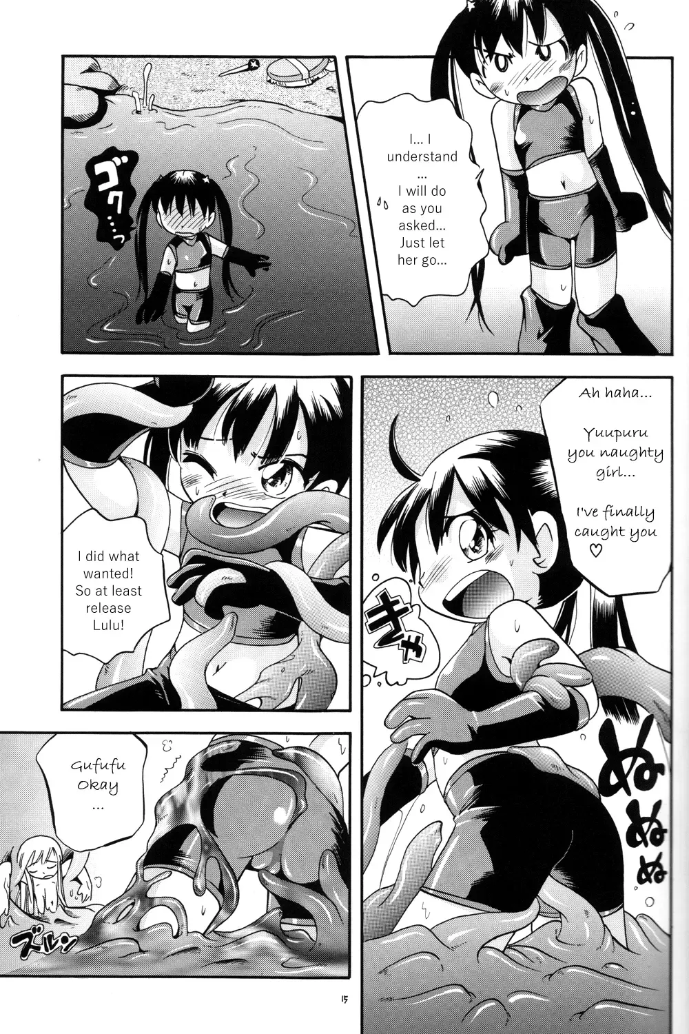 [Hoshino Fuuta] Puchi Majo Yuupuru-chan Fhentai - Page 15