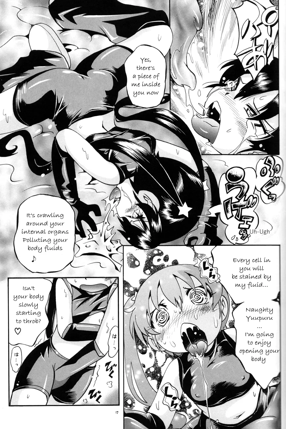 [Hoshino Fuuta] Puchi Majo Yuupuru-chan Fhentai - Page 17