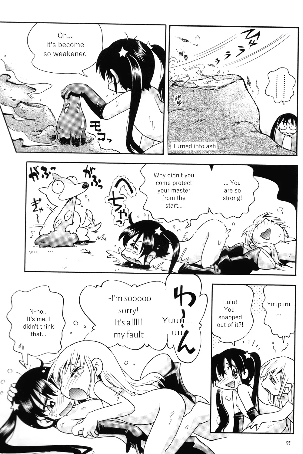 [Hoshino Fuuta] Puchi Majo Yuupuru-chan Fhentai - Page 53