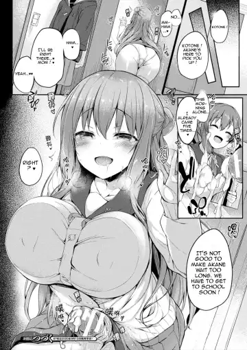 [Tirotata] Kawari Kawatte Ch. 2 Fhentai - Page 18