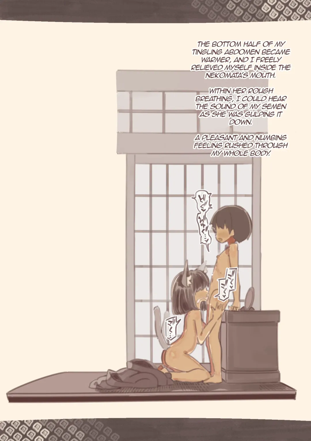 Nekomata no Ie | House of the Nekomata Fhentai - Page 13