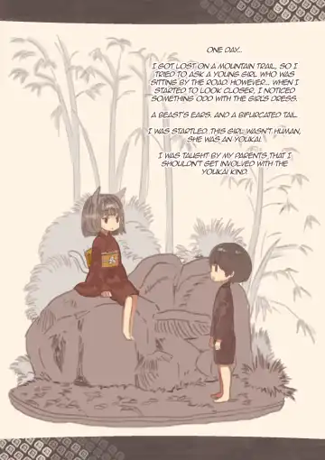 Nekomata no Ie | House of the Nekomata Fhentai - Page 2