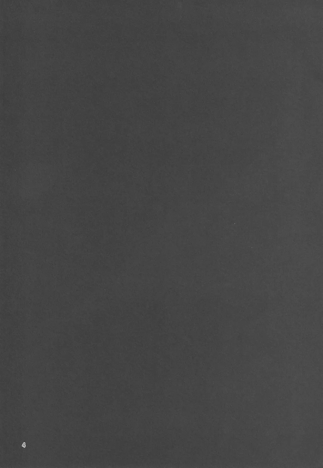 [Pochicolo] Uchi no Kami-sama wa Eroi Fhentai - Page 3