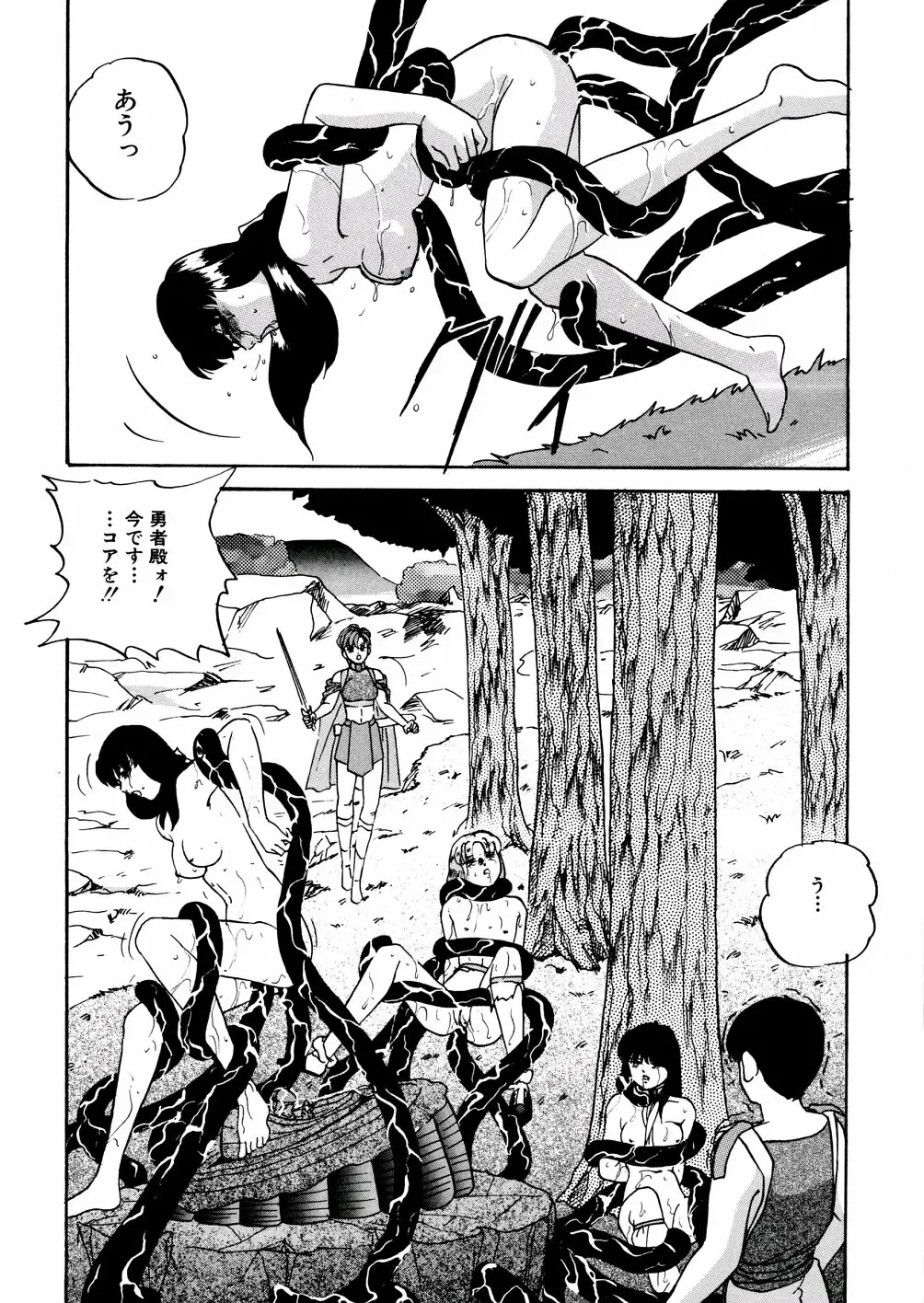 [Kazusa Shima] Whiteout Fhentai - Page 146