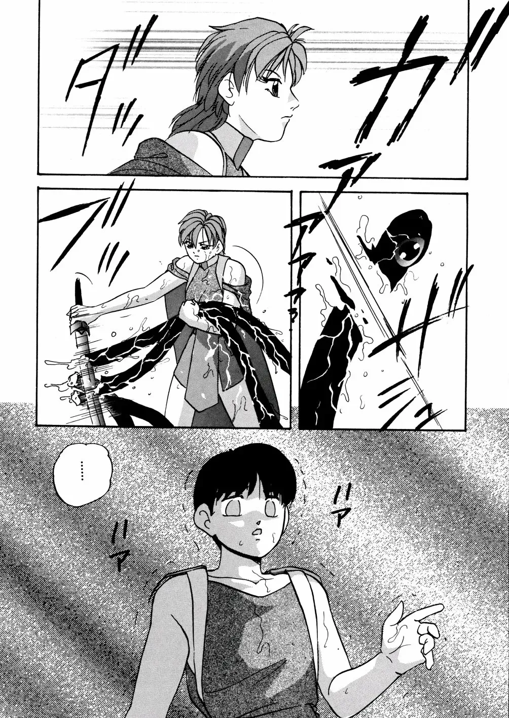 [Kazusa Shima] Whiteout Fhentai - Page 148