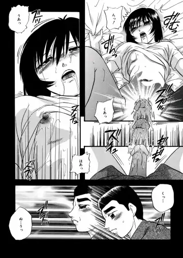[Kazusa Shima] Whiteout Fhentai - Page 100