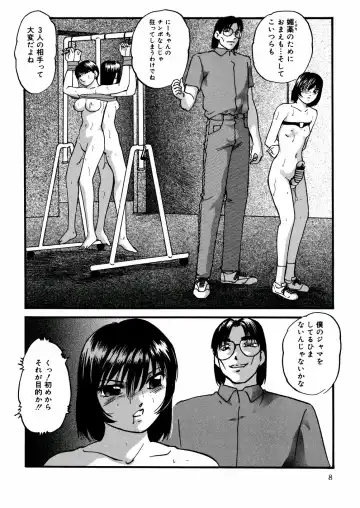 [Kazusa Shima] Whiteout Fhentai - Page 11