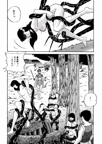 [Kazusa Shima] Whiteout Fhentai - Page 146