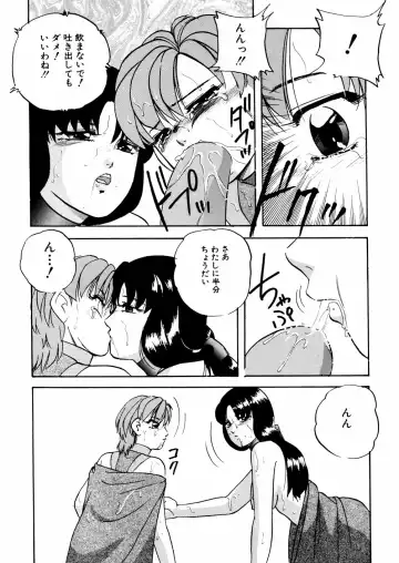 [Kazusa Shima] Whiteout Fhentai - Page 155