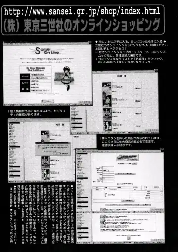 [Kazusa Shima] Whiteout Fhentai - Page 165