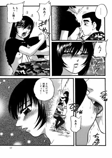 [Kazusa Shima] Whiteout Fhentai - Page 20