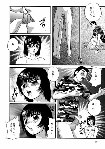 [Kazusa Shima] Whiteout Fhentai - Page 33