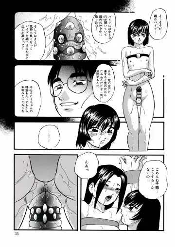[Kazusa Shima] Whiteout Fhentai - Page 38
