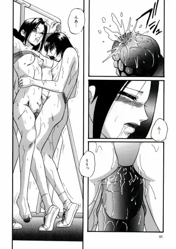 [Kazusa Shima] Whiteout Fhentai - Page 49