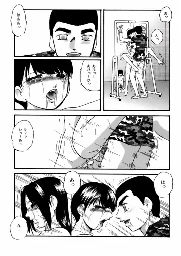 [Kazusa Shima] Whiteout Fhentai - Page 52