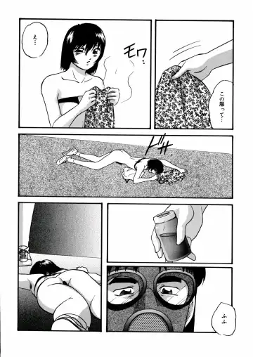 [Kazusa Shima] Whiteout Fhentai - Page 67