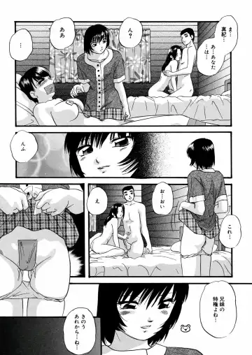 [Kazusa Shima] Whiteout Fhentai - Page 96
