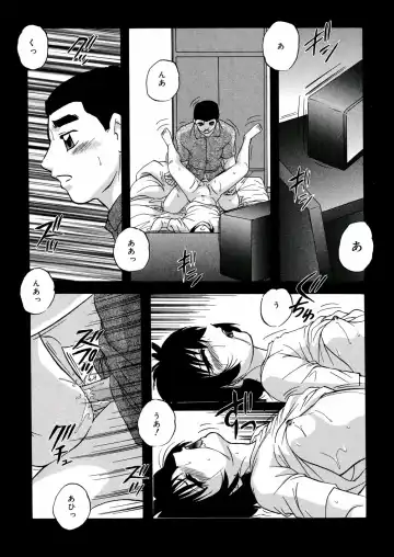 [Kazusa Shima] Whiteout Fhentai - Page 98