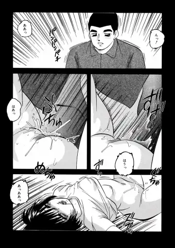 [Kazusa Shima] Whiteout Fhentai - Page 99