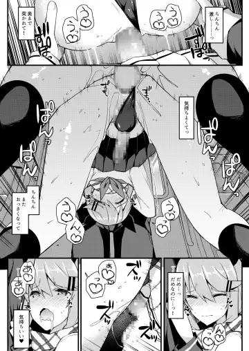 [Itose Ikuto] Koe Dashicha Barechau kara! Densha Hen Fhentai - Page 22