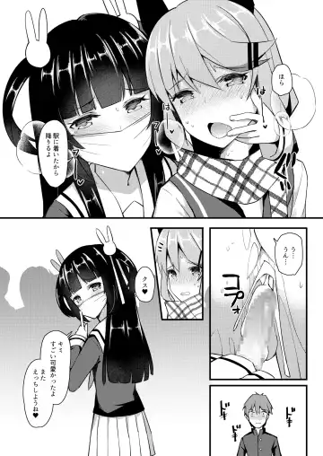 [Itose Ikuto] Koe Dashicha Barechau kara! Densha Hen Fhentai - Page 27