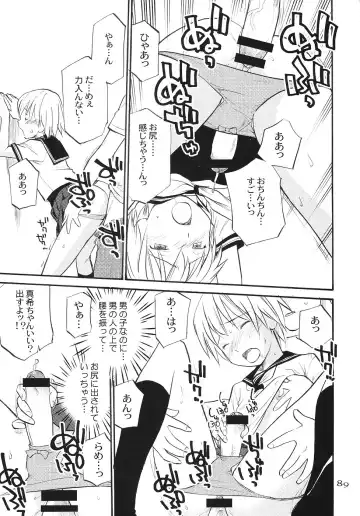 [Hinemosu Notari] Sailor Fuku to Otokonoko Fhentai - Page 3