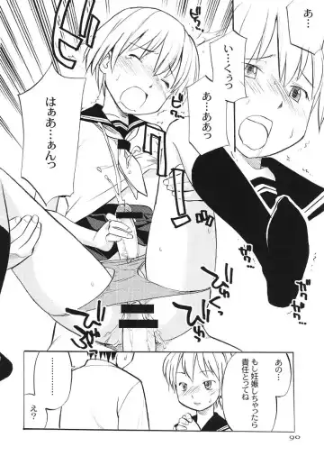 [Hinemosu Notari] Sailor Fuku to Otokonoko Fhentai - Page 4