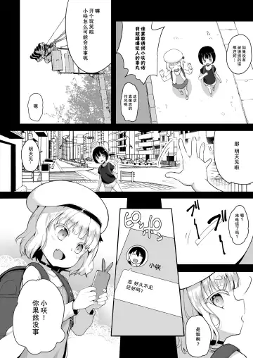 [Panbai] Seiyouken Choukyou 2 Fhentai - Page 7