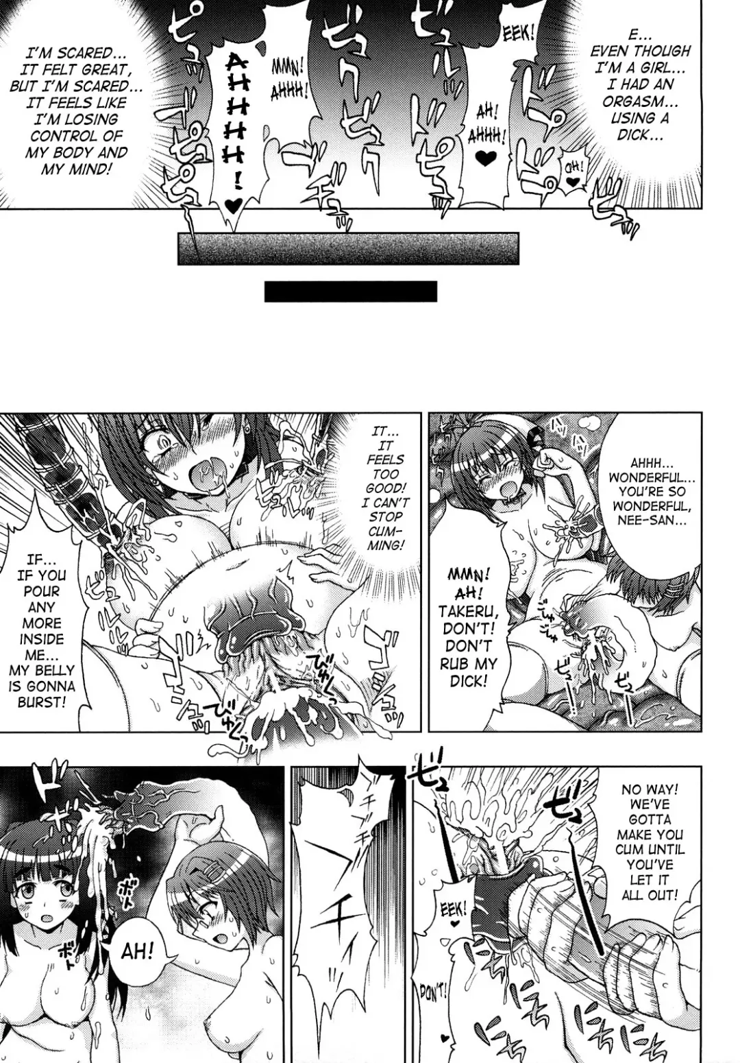 [Chaccu] Inyouchuu ~Ryoushoku Gakuen Taimaroku~ Fhentai - Page 121