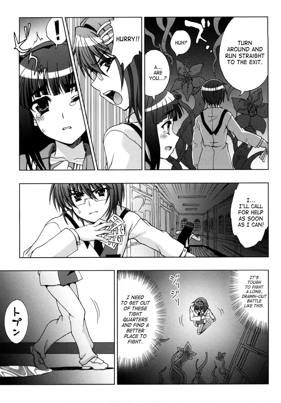 [Chaccu] Inyouchuu ~Ryoushoku Gakuen Taimaroku~ Fhentai - Page 15
