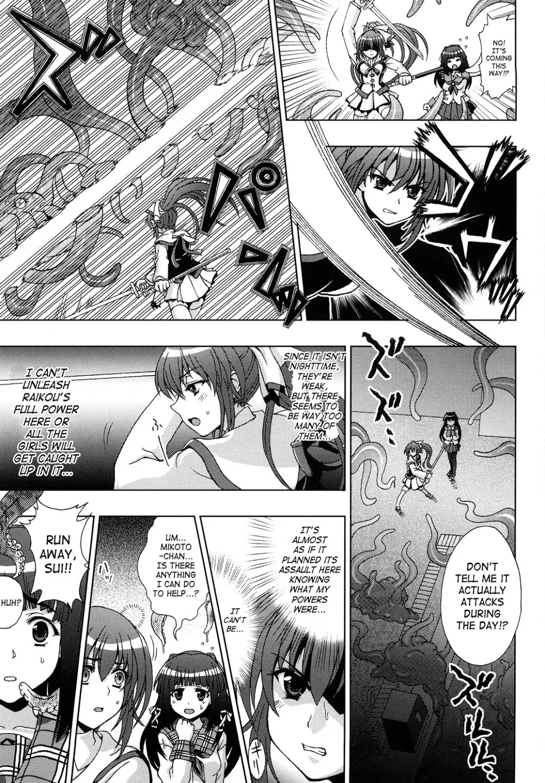 [Chaccu] Inyouchuu ~Ryoushoku Gakuen Taimaroku~ Fhentai - Page 49