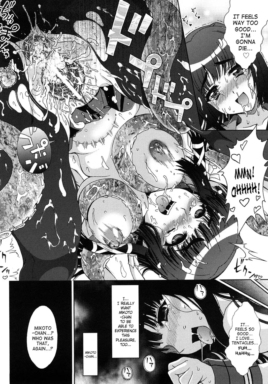 [Chaccu] Inyouchuu ~Ryoushoku Gakuen Taimaroku~ Fhentai - Page 68