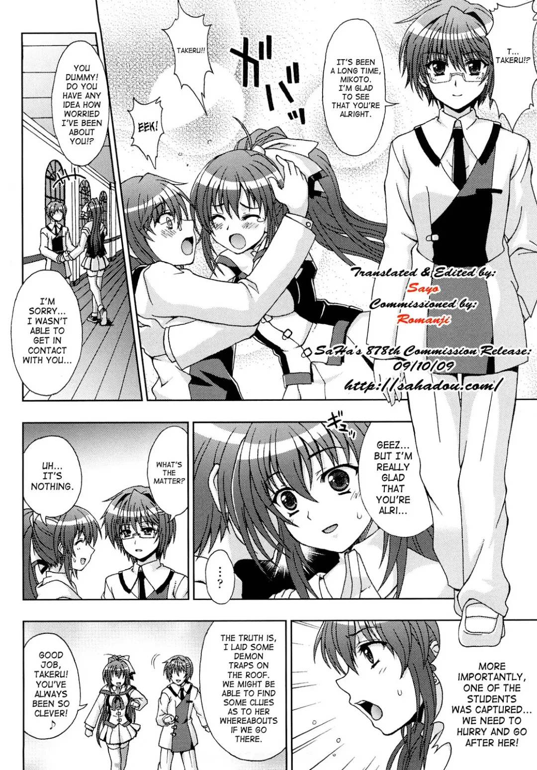 [Chaccu] Inyouchuu ~Ryoushoku Gakuen Taimaroku~ Fhentai - Page 70