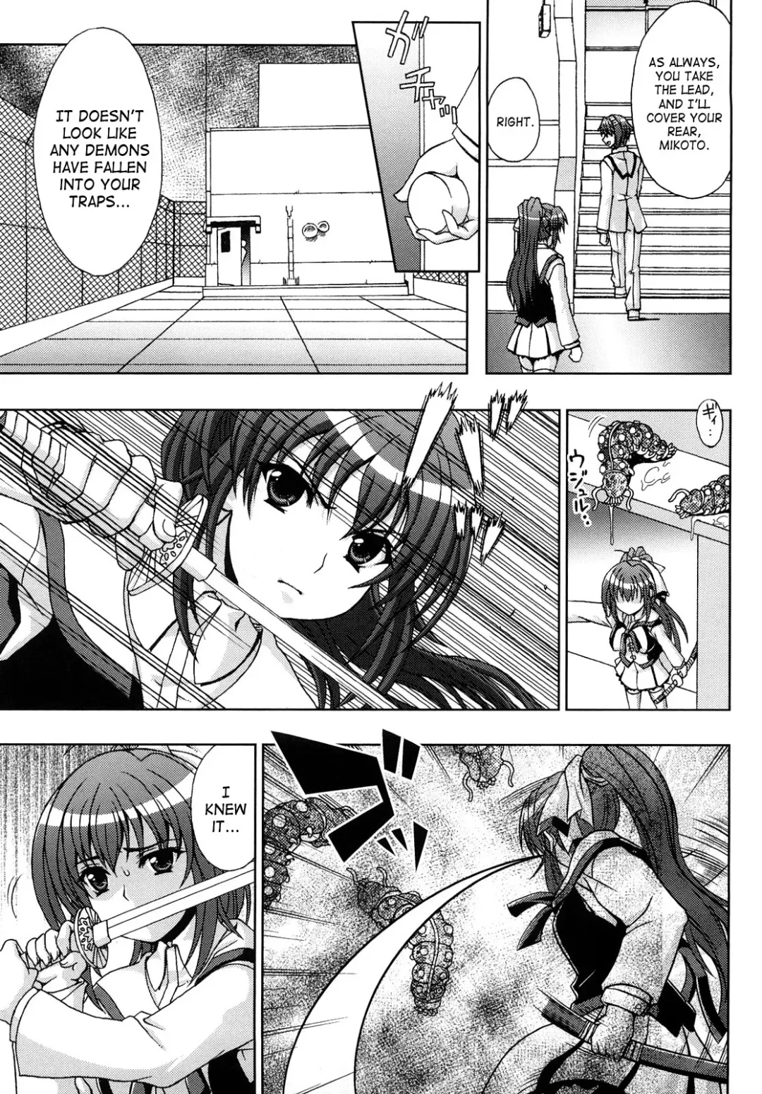 [Chaccu] Inyouchuu ~Ryoushoku Gakuen Taimaroku~ Fhentai - Page 71