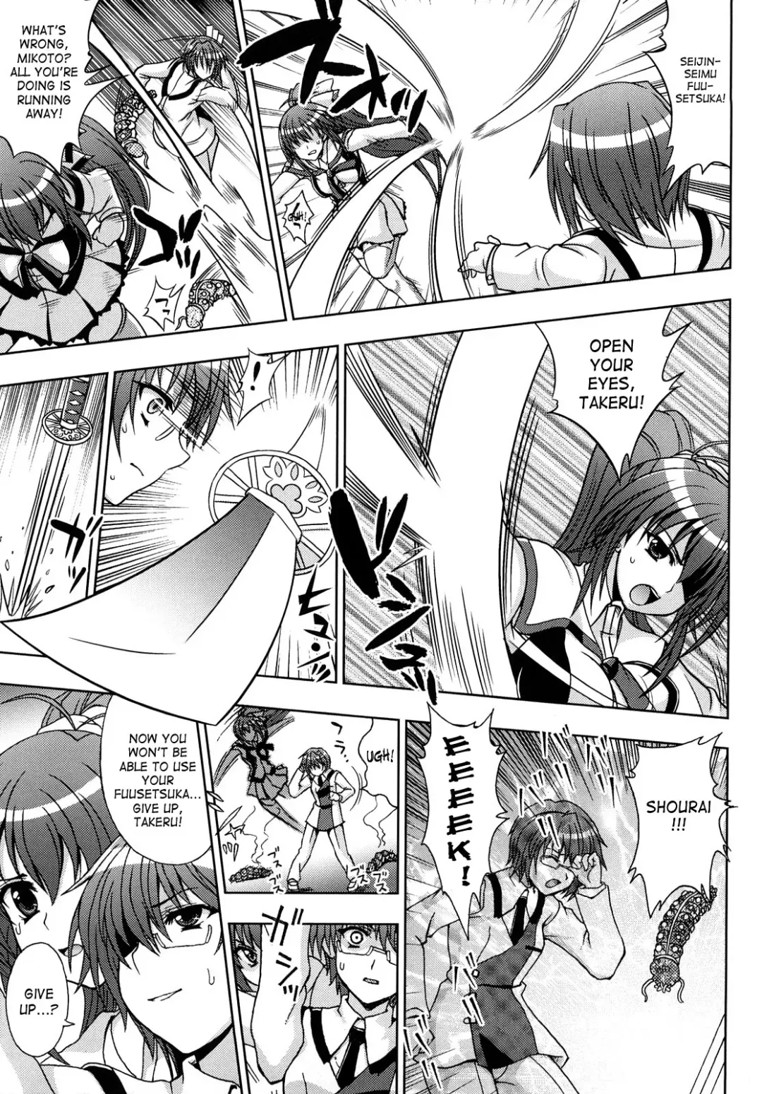 [Chaccu] Inyouchuu ~Ryoushoku Gakuen Taimaroku~ Fhentai - Page 73