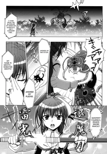 [Chaccu] Inyouchuu ~Ryoushoku Gakuen Taimaroku~ Fhentai - Page 5