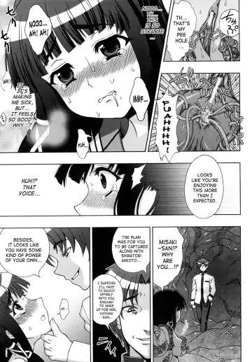 [Chaccu] Inyouchuu ~Ryoushoku Gakuen Taimaroku~ Fhentai - Page 57