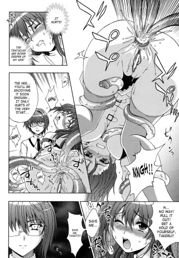 [Chaccu] Inyouchuu ~Ryoushoku Gakuen Taimaroku~ Fhentai - Page 76