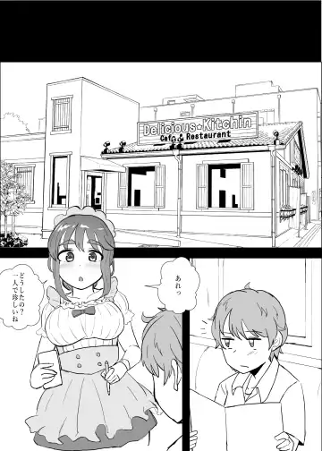 [Mizore] Roshutsu JK Fhentai - Page 15