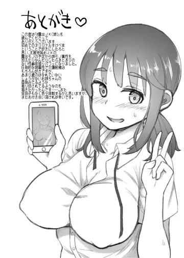 [Mizore] Roshutsu JK Fhentai - Page 18