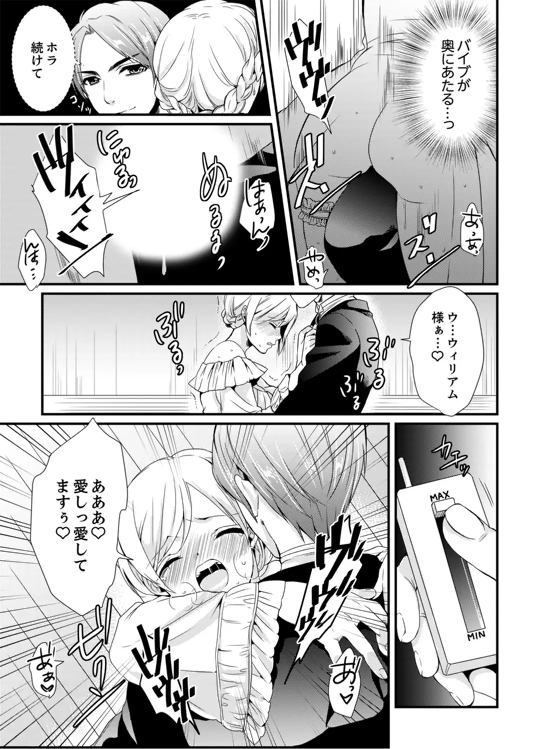 [Hashimoto] Cho ~tsu! Onna Dake no Gekidan de Ero Tenkai ga Yattekite… Majika! Fhentai - Page 77