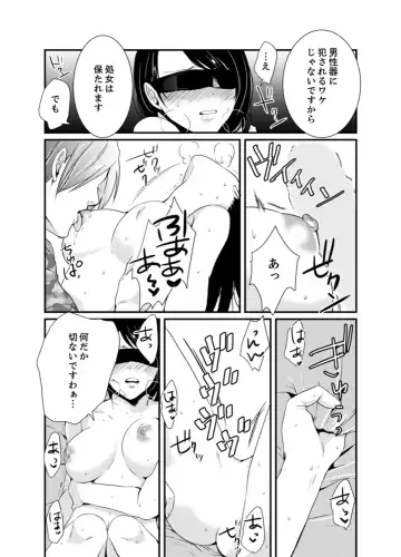[Hashimoto] Cho ~tsu! Onna Dake no Gekidan de Ero Tenkai ga Yattekite… Majika! Fhentai - Page 45