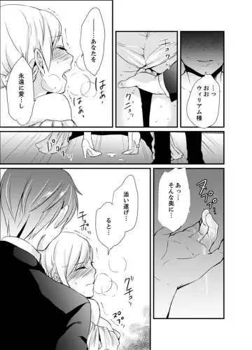 [Hashimoto] Cho ~tsu! Onna Dake no Gekidan de Ero Tenkai ga Yattekite… Majika! Fhentai - Page 69