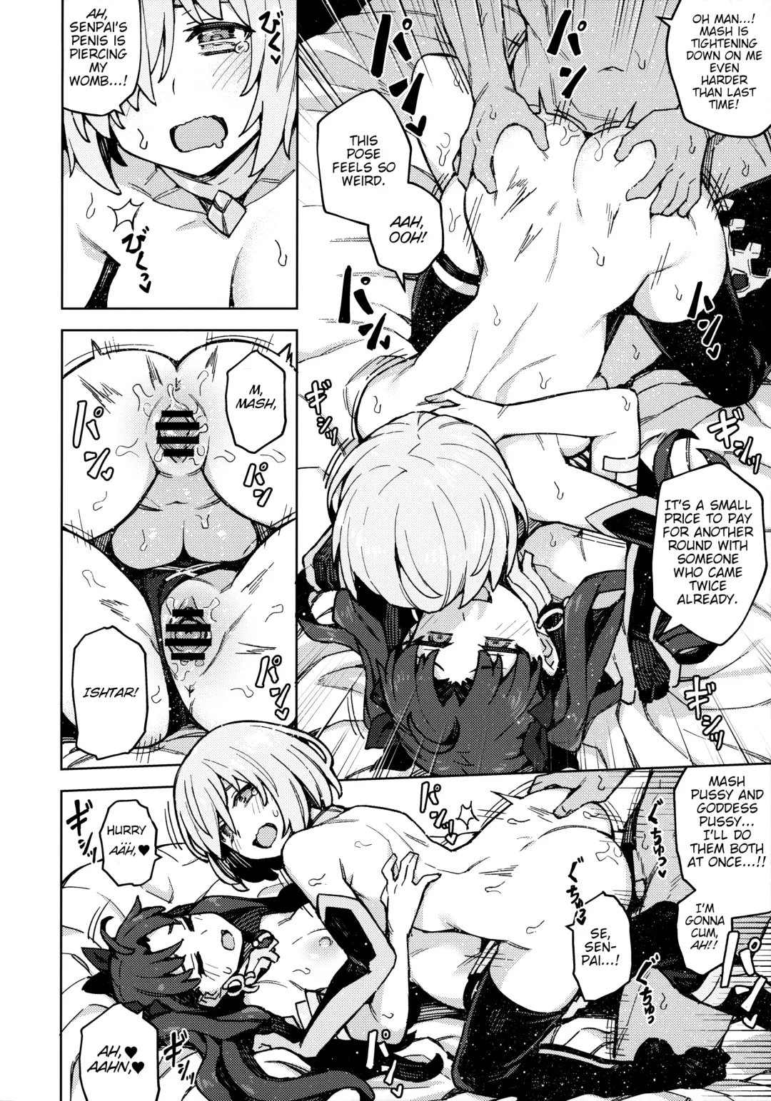 [Jp06] Damegami Chuuihou | Useless Goddess Advisory Fhentai - Page 21