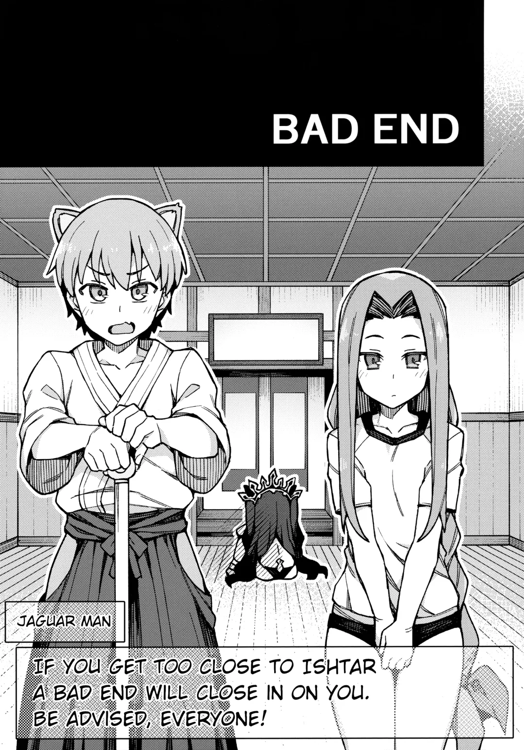 [Jp06] Damegami Chuuihou | Useless Goddess Advisory Fhentai - Page 24