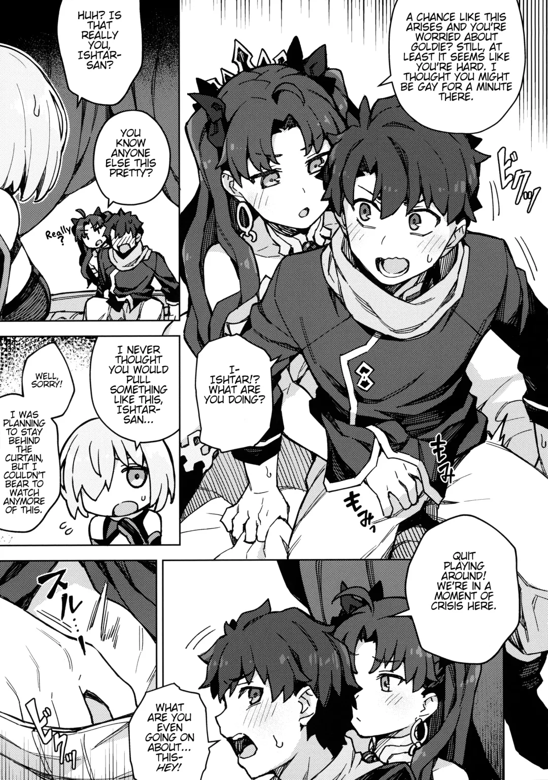 [Jp06] Damegami Chuuihou | Useless Goddess Advisory Fhentai - Page 8