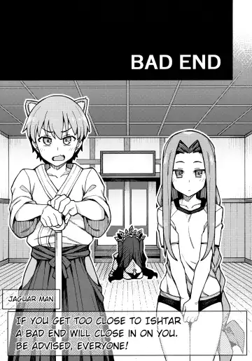 [Jp06] Damegami Chuuihou | Useless Goddess Advisory Fhentai - Page 24