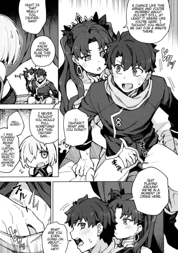 [Jp06] Damegami Chuuihou | Useless Goddess Advisory Fhentai - Page 8