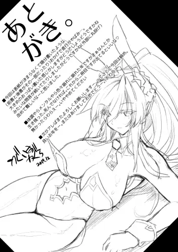 [Uguisu Kagura] Place your bets please Fhentai - Page 23